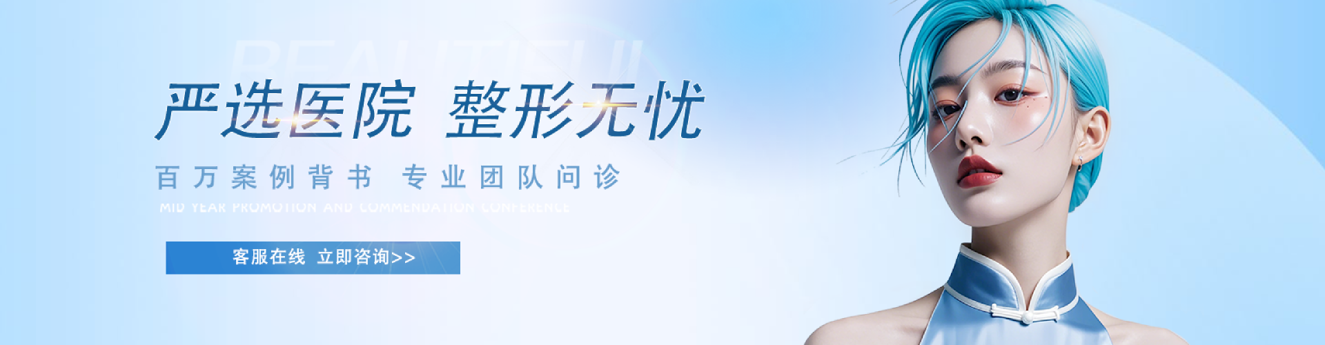 东莞壹加壹整形美容医院